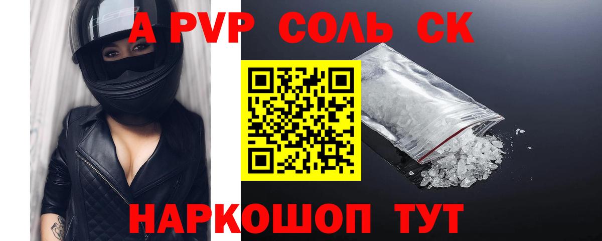 ГАШИШ Сосновый Бор