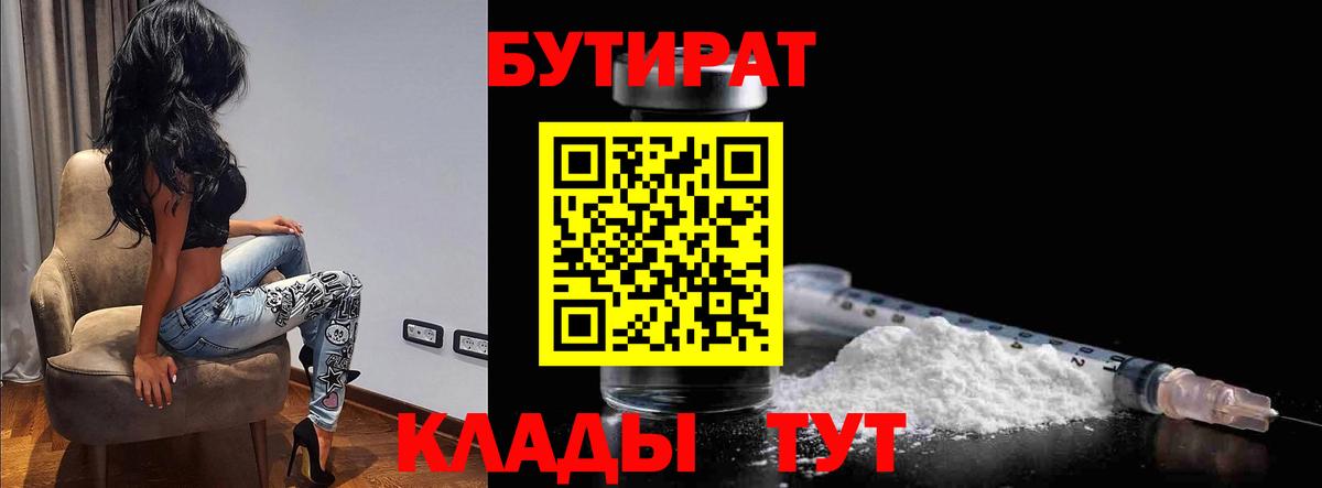 ГАШИШ  COCAIN  Вход с VPN  МЕФ кристаллы  Бошки Шишки  Сосновый Бор  Мефедрон  ГАШ 