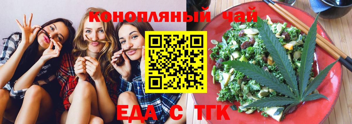 Cannafood марихуана  Вход с VPN  Сосновый Бор 