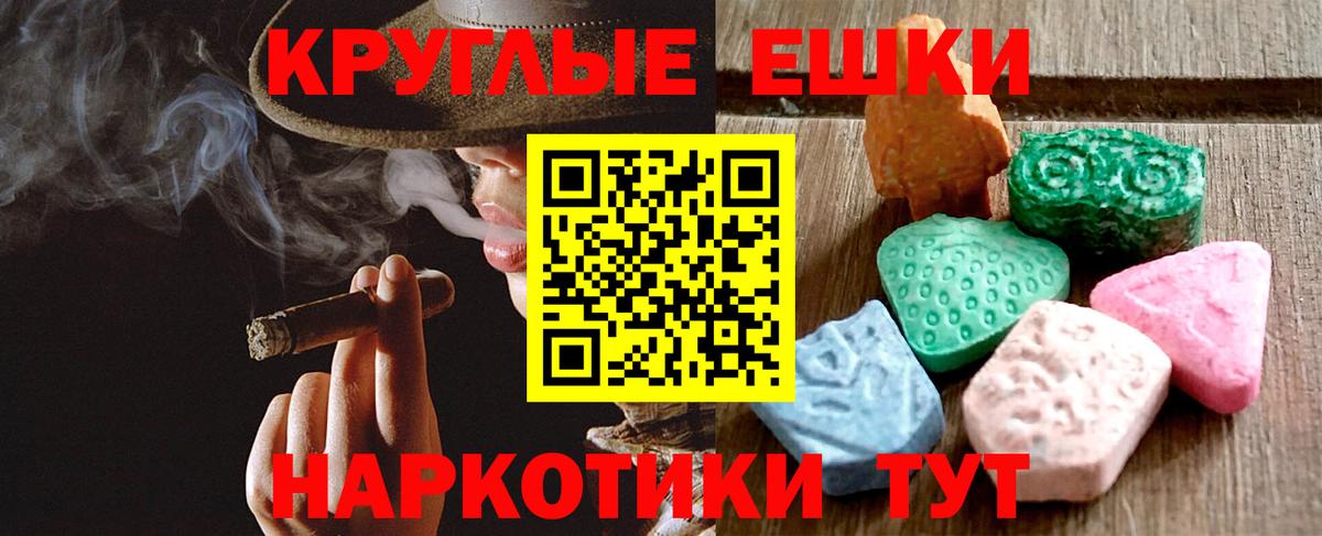 Ecstasy 99%  ЭКСТАЗИ DUBAI  мориарти формула  Вход с VPN  хочу наркоту  Сосновый Бор  ЭКСТАЗИ 