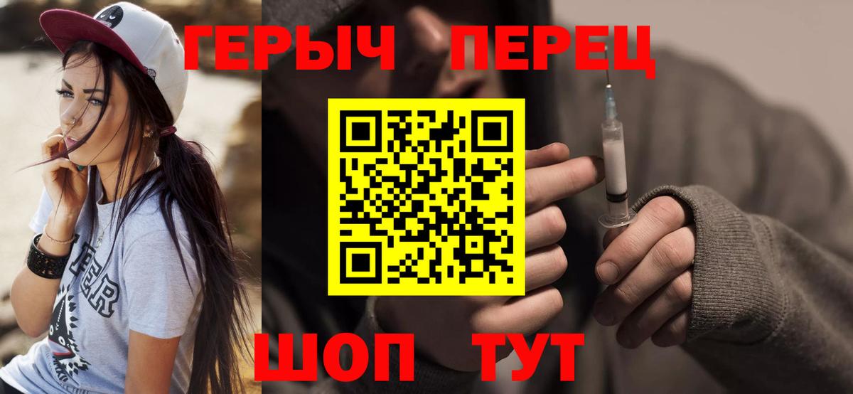 ГЕРОИН афганец Сосновый Бор