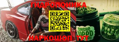 эйфоретик Пушкино