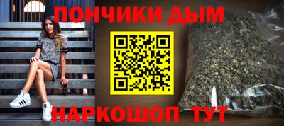 эйфоретик Пушкино