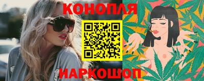 эйфоретик Пушкино