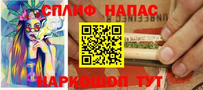 эйфоретик Пушкино