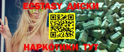 круглые Пыть-Ях