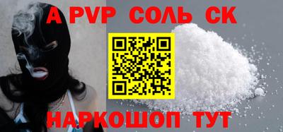 круглые Пыть-Ях