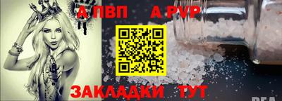 эйфоретик Пушкино