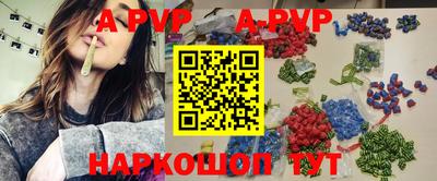 круглые Пыть-Ях