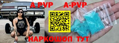 эйфоретик Пушкино