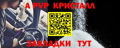 эйфоретик Пушкино