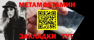 эйфоретик Пушкино