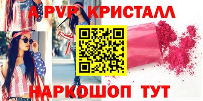 эйфоретик Пушкино