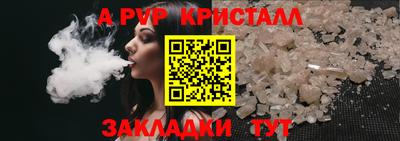 круглые Пыть-Ях