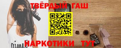 эйфоретик Пушкино