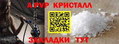 эйфоретик Пушкино