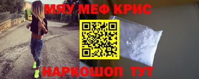 круглые Пыть-Ях