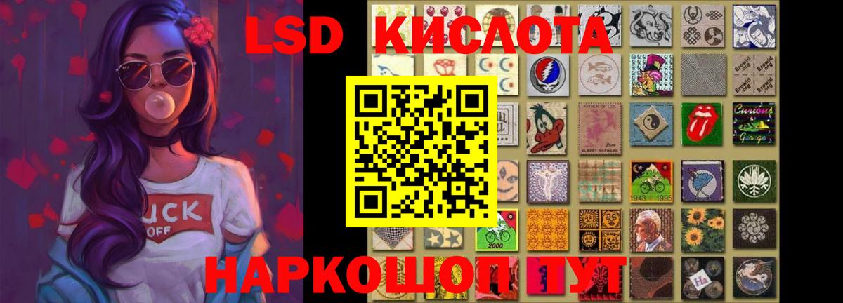 Сосновый Бор  Лсд 25 экстази кислота  Вход с VPN 
