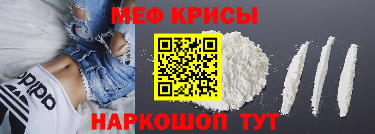 Меф VHQ  Вход с VPN  где купить наркоту  Сосновый Бор  МЯУ-МЯУ mephedrone 