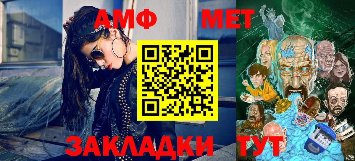 Сосновый Бор  МЕТАМФЕТАМИН винт  МЕТАМФЕТАМИН винт  Вход с VPN 