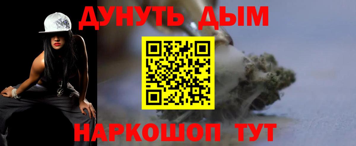 Каннабис марихуана Сосновый Бор